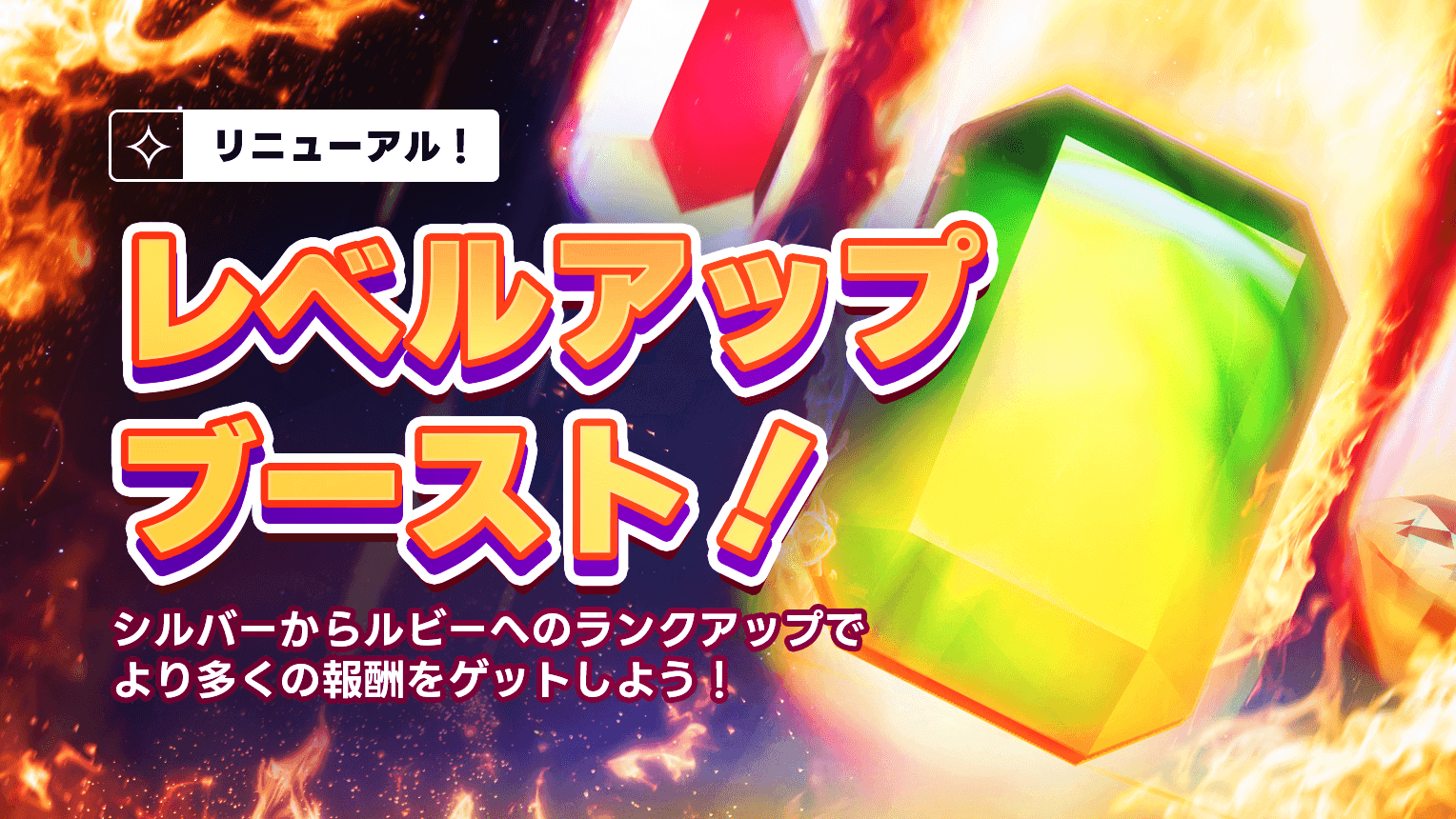 Shuffle.com のレベルアップ プロモーション!