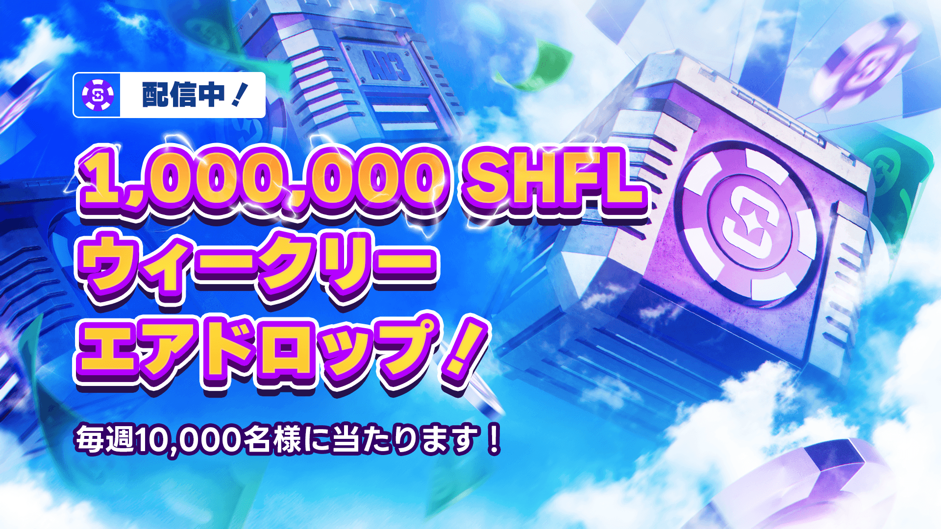 JP-WEEK12